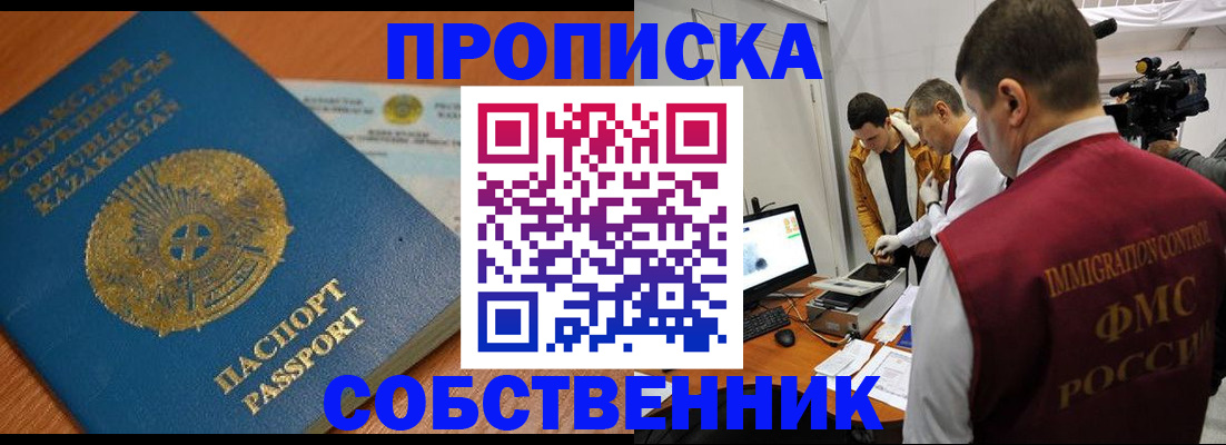 регистрация для школы в Родниках